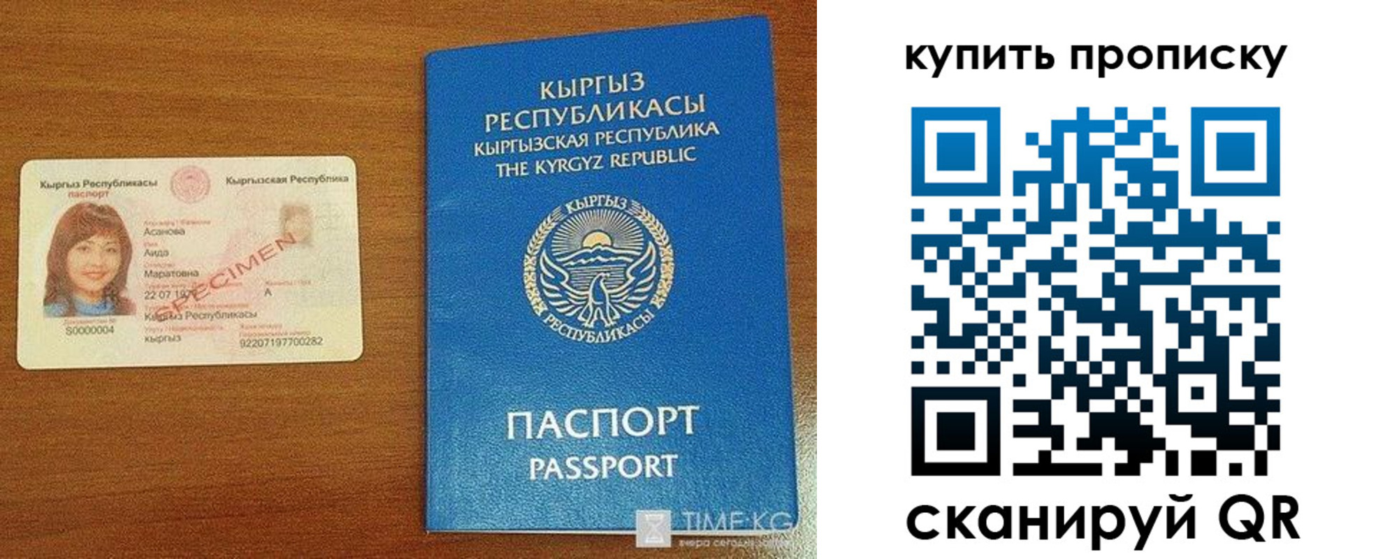 регистрация для школы в Новокубанске